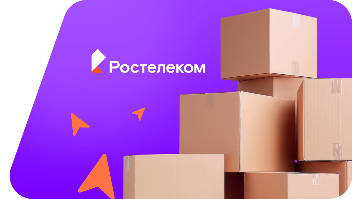 Переезд в новую квартирув село Верхняя Коя (Красноярский край)
